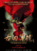 相当于确认出轨
